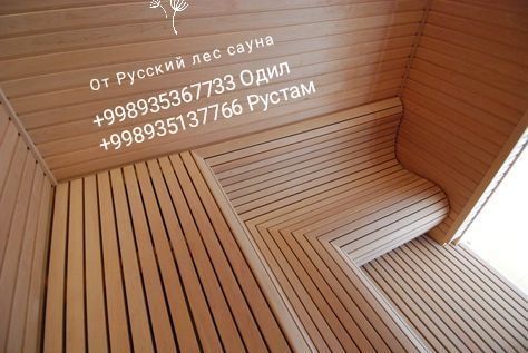 Сауна под ключ Финская сауна