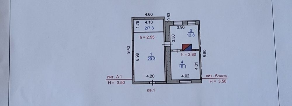 обменяю на квартиру