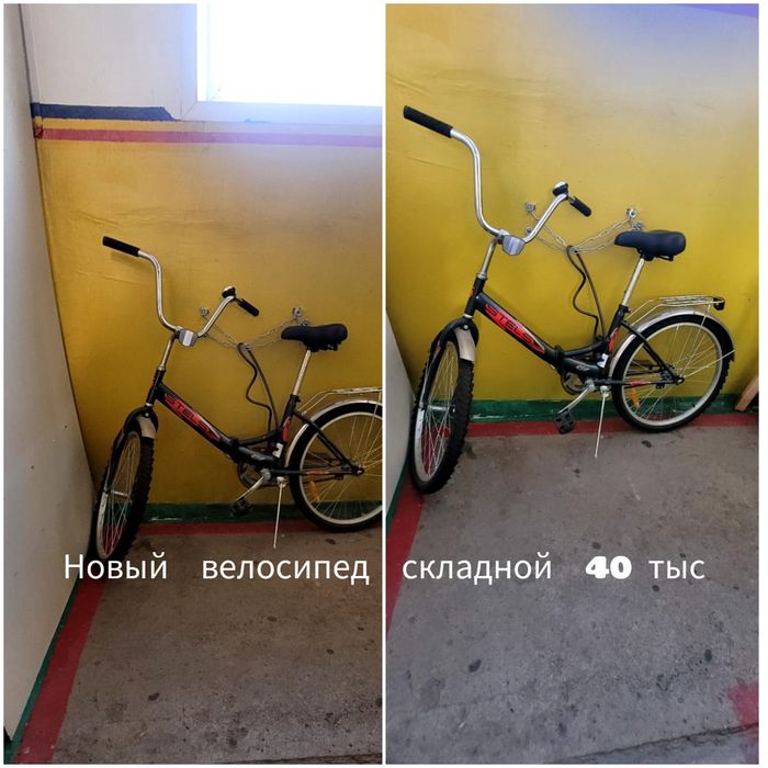 Велосипед новый складной