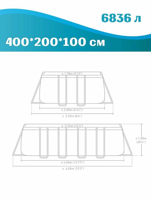 Бассейн Intex "Prism Frame", 26788 каркасный, 400x200x100 см 6836 L,