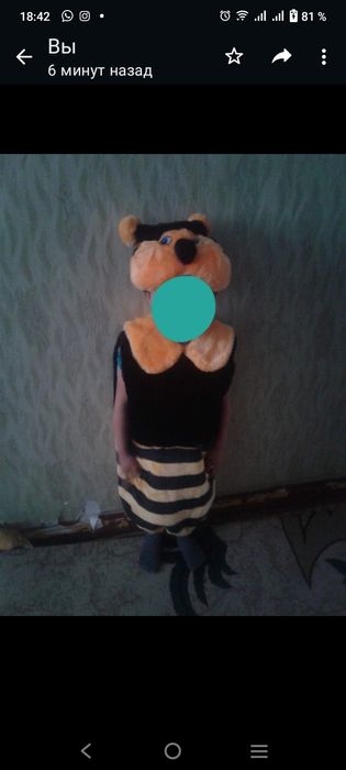 Новогодние костюмы