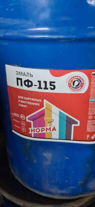 Эмаль пф115 краска серая