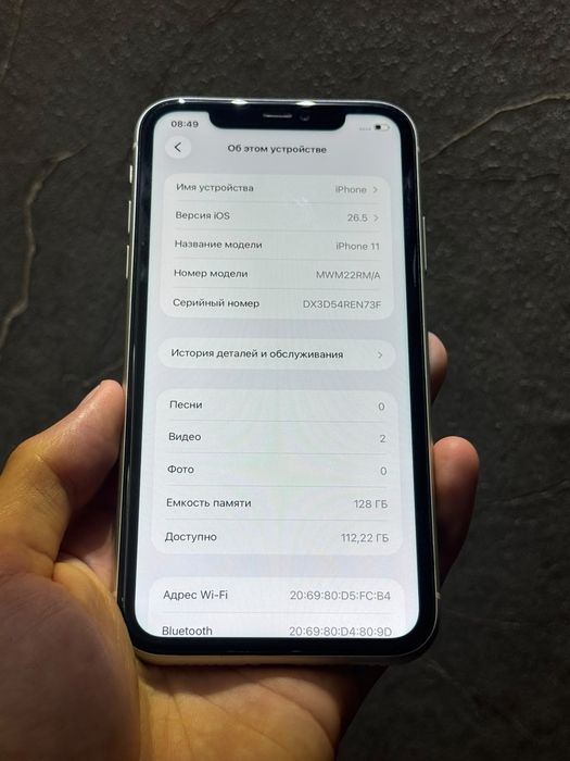 Iphone 11  128 gb новый