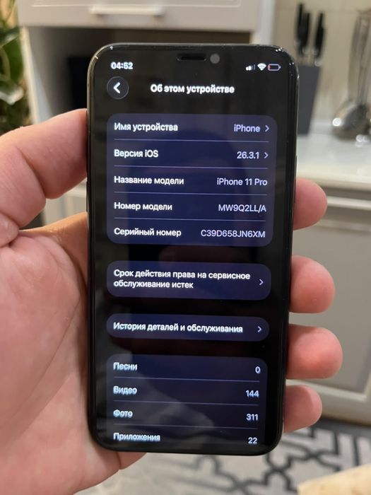 Продам iphone 11 pro