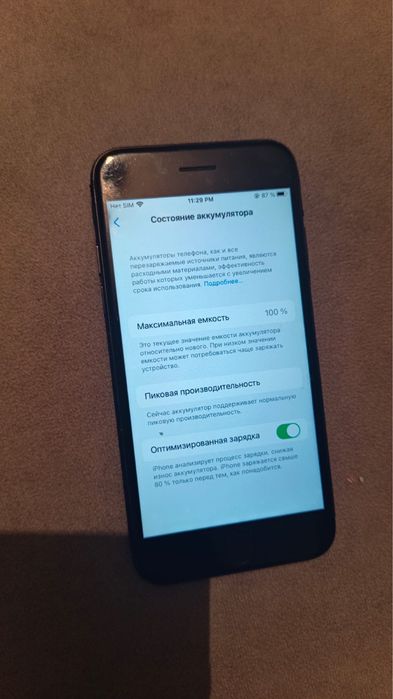 Iphone 7 32gigabite
