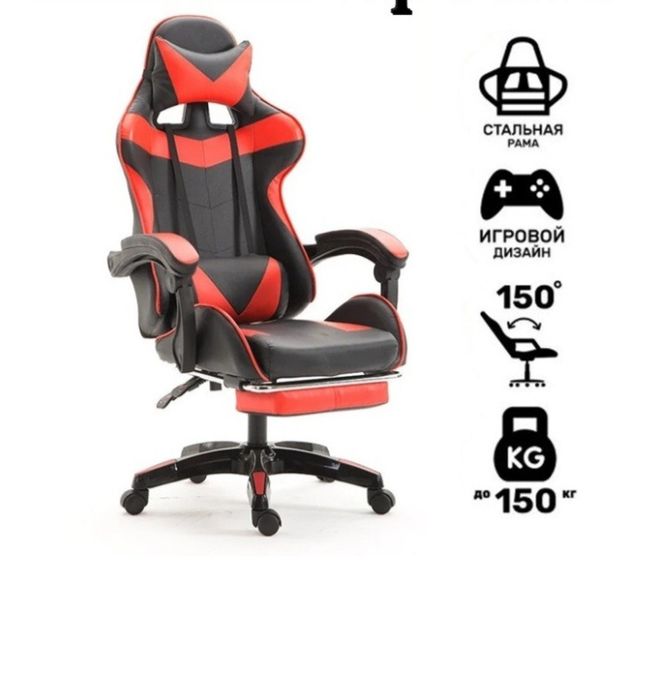 Игровое кресла 20000 тг