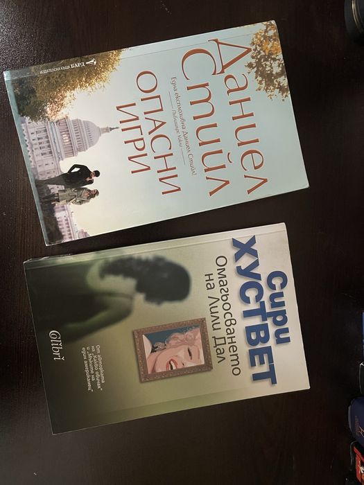 Книги на български