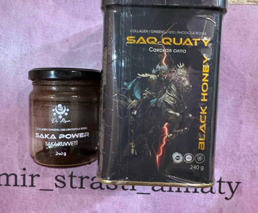 Сақ қуаты. Паста для мужчин!