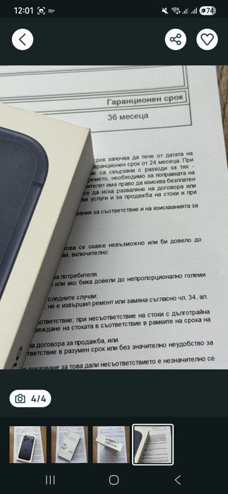 iPhone 17 Pro Max 256GB