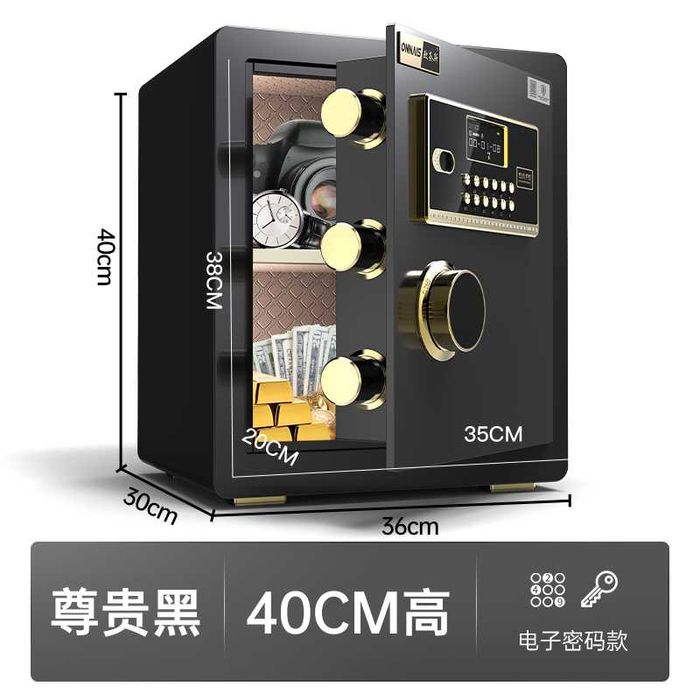 Сейф для дома/ с паролем и отпечатком пальца/ Seyf/ barmoq izili