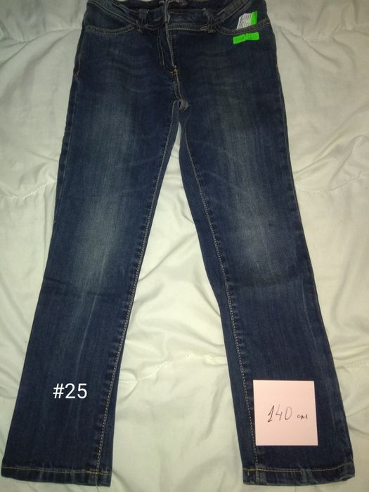 Дънки за деца - финална разпродажба