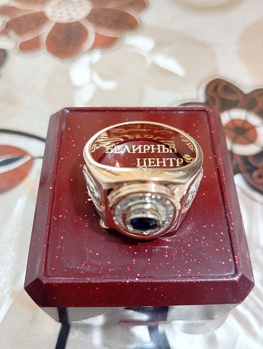 Ювелирные изделия