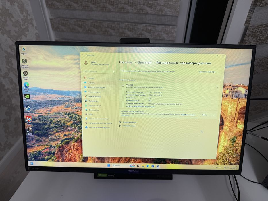 Монитор Asus tuf gaming 165гц