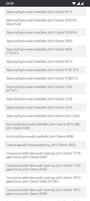 стартер джондир denso