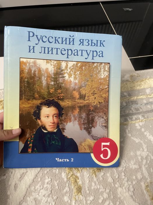 5 класс ктап