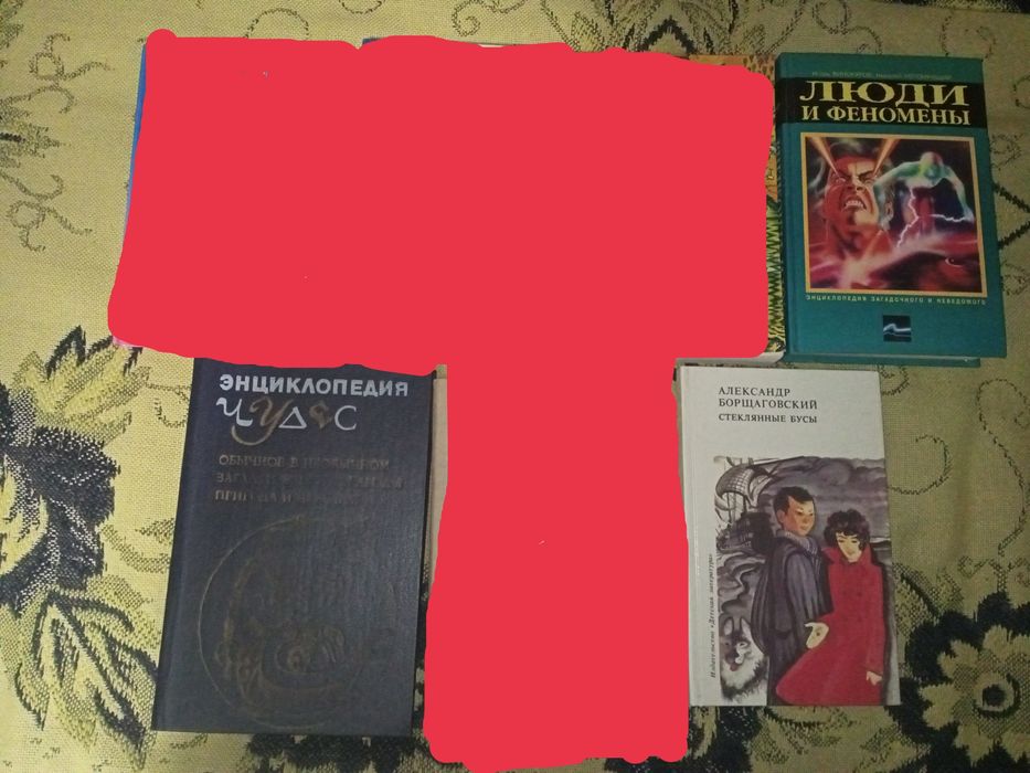 Книги разных жанров