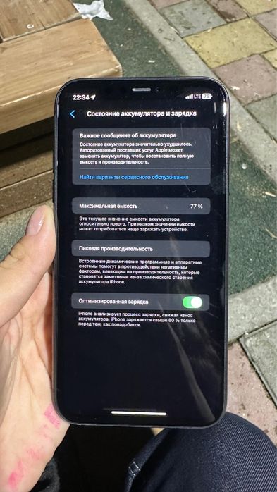 Айфон 11  128 гб ……