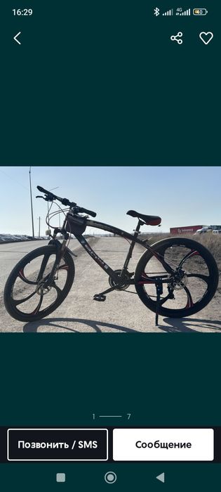 Продам велосипед БМВ