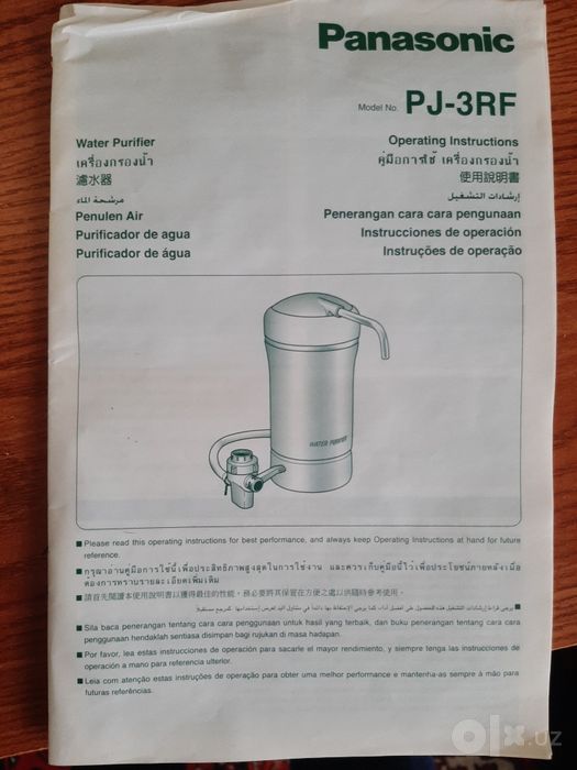 Водяной фильтр Panasonic, в идеальном состоянии.