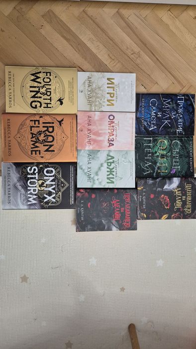 Изгодни нови книги