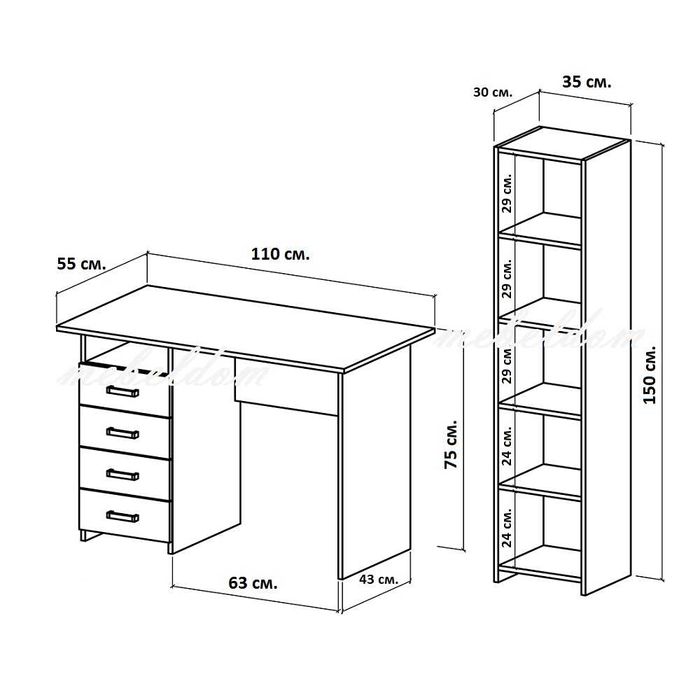 Бюро 110см. с 4 чекмеджета и етажерка с плавна врата(код-0911)