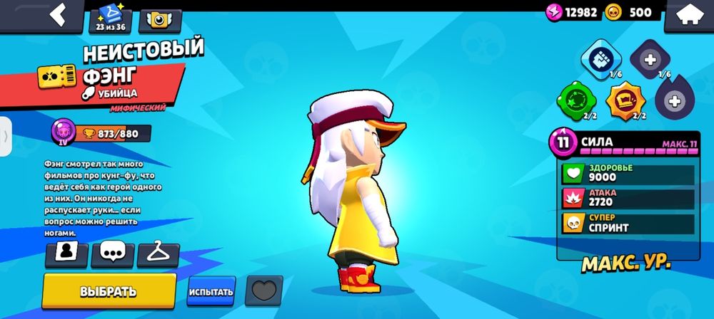 Продаю аккаунт бс