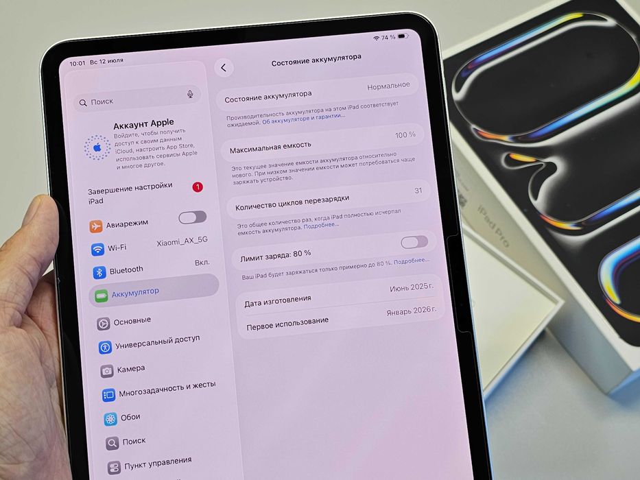 ПРОДАМ iPad Pro 11 M4 (256GB) WiFi Планшет. Практический НОВОЕ