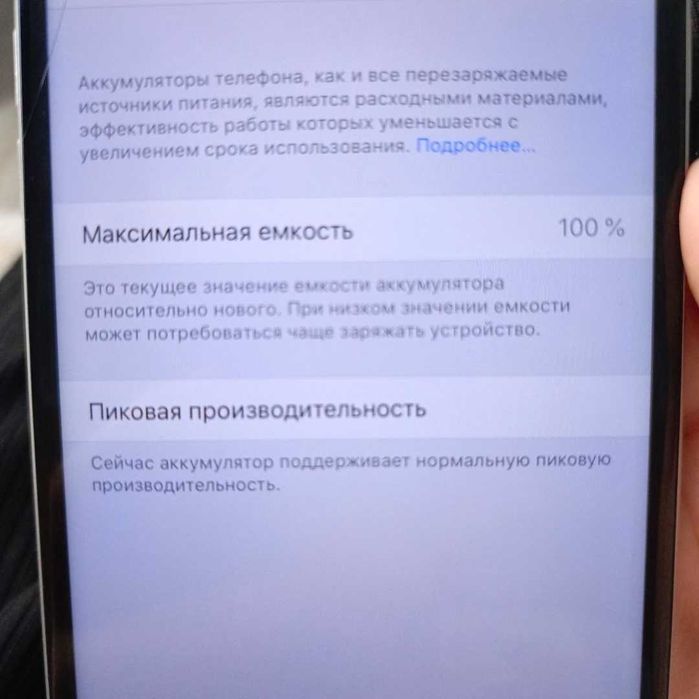 Apple Iphone 6+ 64 gb