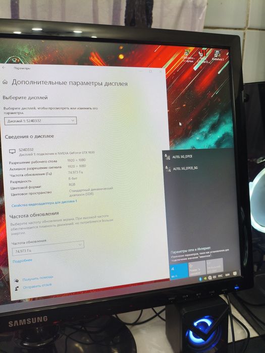 Компьютер полный комплект