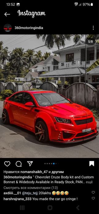 Продам бампер на Шевроле Круз