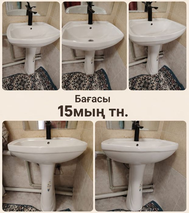 Раковина мойка для рук. сатылады.