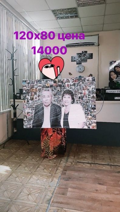 Фотомозайка г.Каскелен