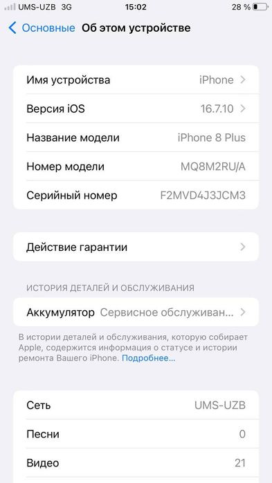 iPhone 8+ idial narxi 1.4 bolishi