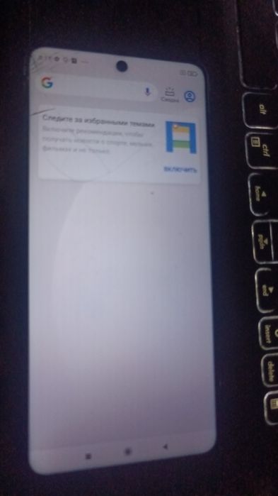 Редми ноте 9 про