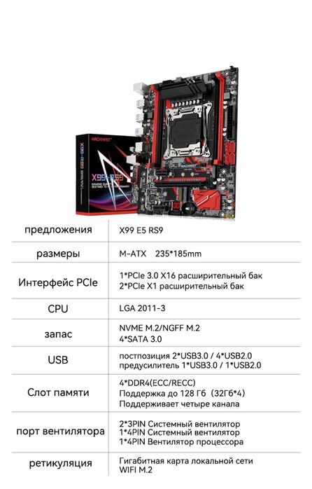 Продам материнскую плату и процессор