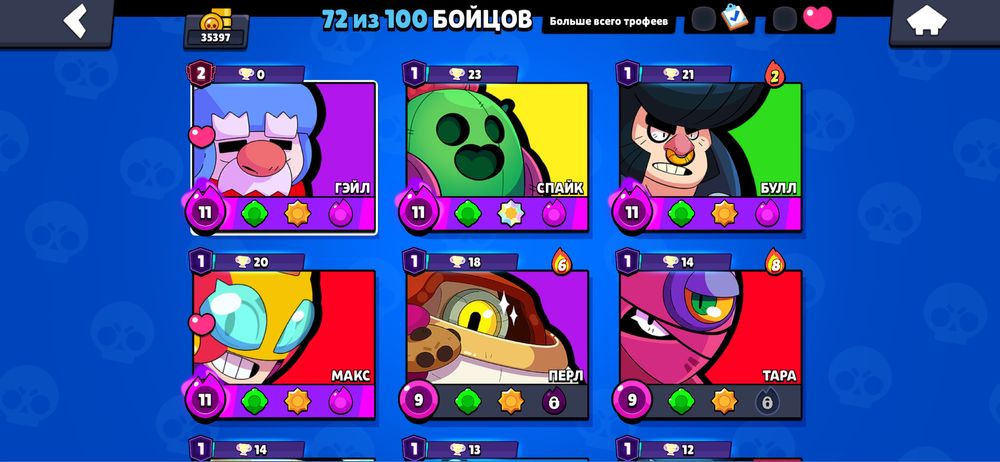 Продам бравл ак срочно!!!