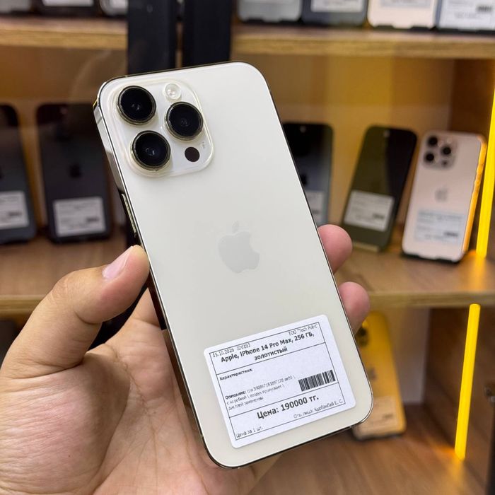 Айфон 14 ПРОМАКС 256гб/80%/elevenstore