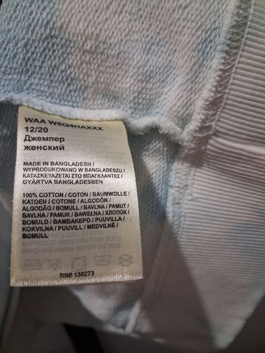 Джемпер Wrangler