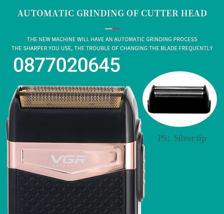 Безжична самобръсначка Sumker VGR с 3 регулируеми нива на скорост V-3