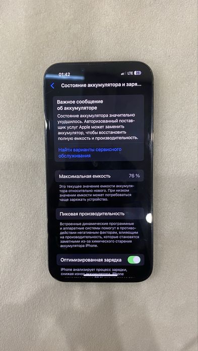 Айфон 13 про зеленый