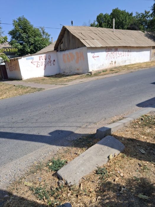 Үлкен Жер үй сатылады