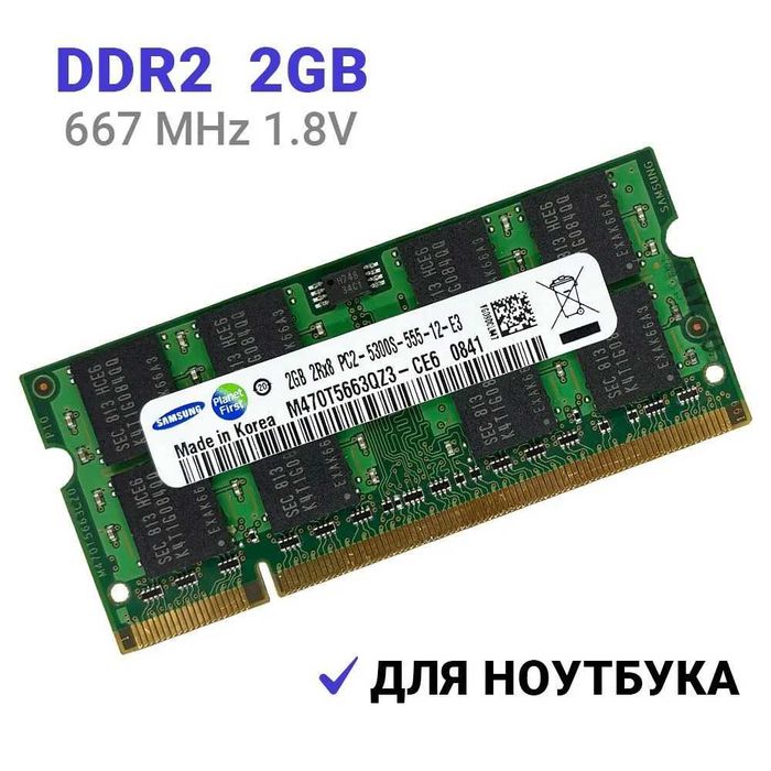 samsung 2gb 2rx8 pc2-5300s-555-12-e3