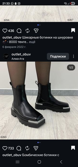 Вещи новые последний товар