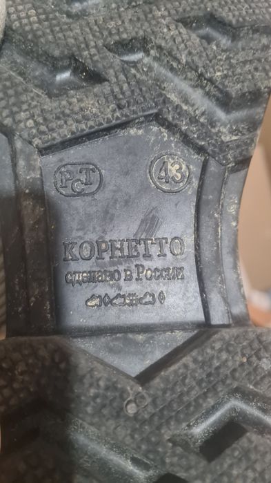 Продается удочка+сапоги