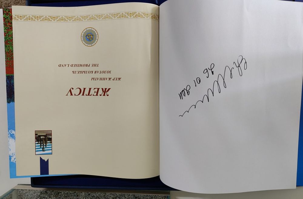 Книга о Жетису. Подарочное издание.