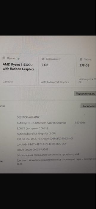 Ноутбук Lenovo, Леново