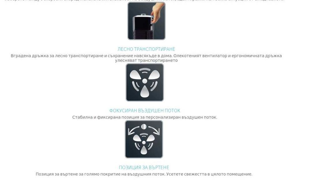 Вентилатор ROWENTA CLASSIC