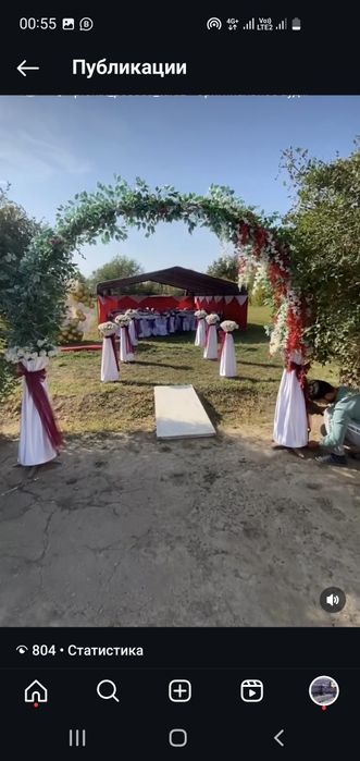 Аренда столы ,арка оформления ,юрта