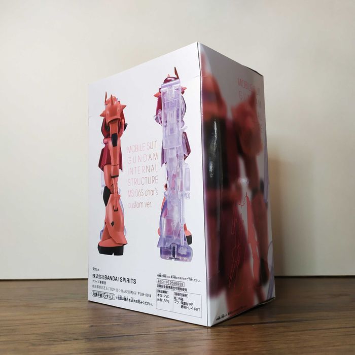 Gundam - MS-06S - Аниме Фигурка Высокого Качества из Японии