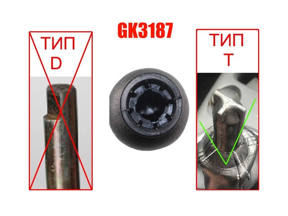 Топка за скоростен лост за Fiat Sedici , Suzuki Swift  , SX4, Alto MK7